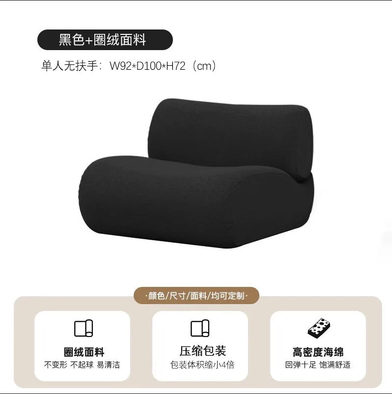 Module combination wabi-sabi wind living room sofa small apartment corner sofa