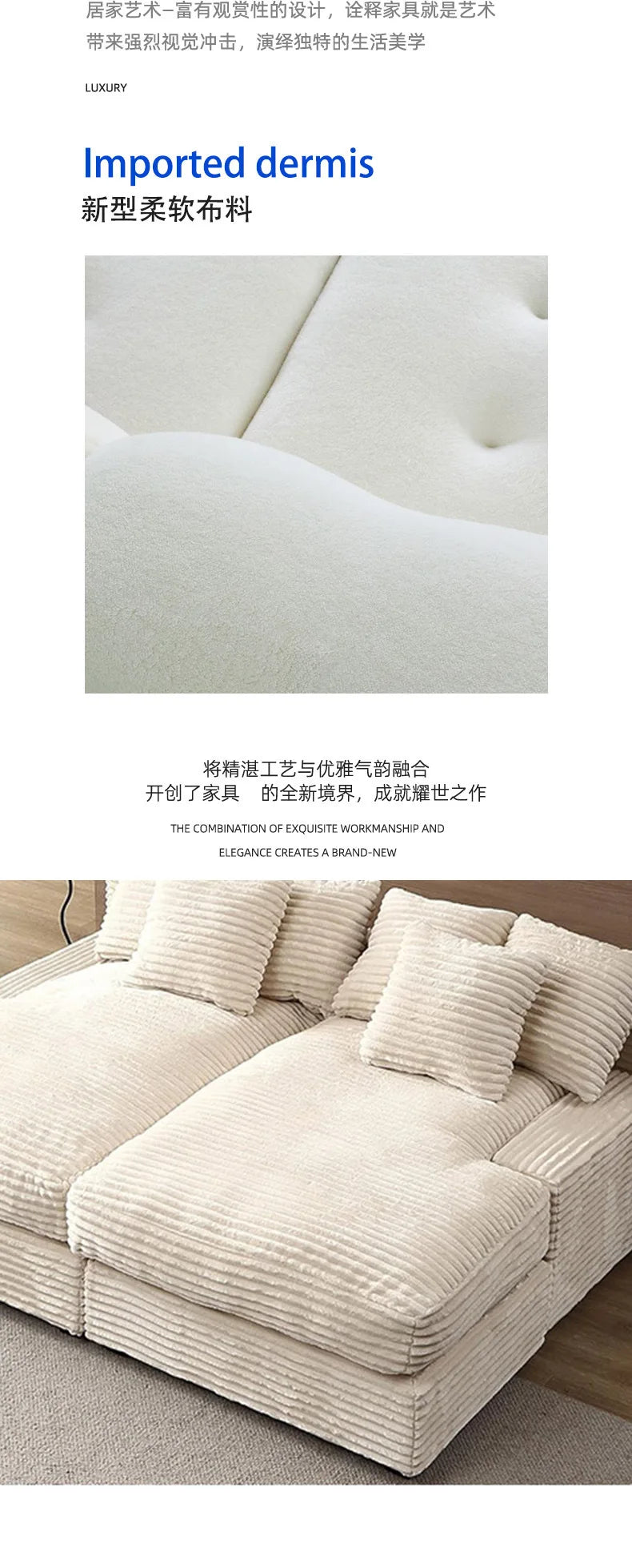 High-end Light Luxury Hot-selling Boneless Sofa Vacuum Compression Sofa Corduroy Retro Fabric Sofa