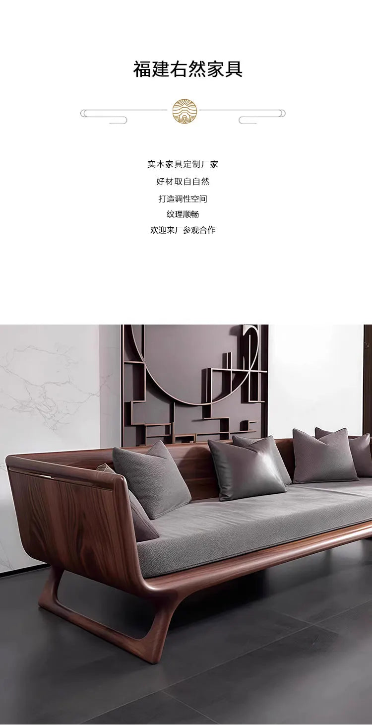 New Chinese-style North American black walnut sofa high-end custom home bed and breakfast living room ash wood solid wood light