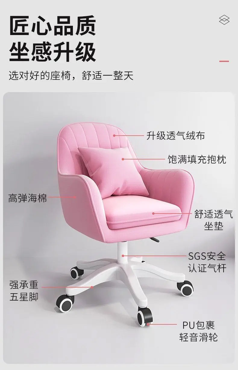 Ergonomic Swivel Computer Office Chair Lift Adjustable, Comfortable Back Support for Bedroom Dorm Study