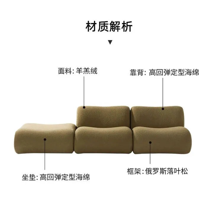 Module combination wabi-sabi wind living room sofa small apartment corner sofa