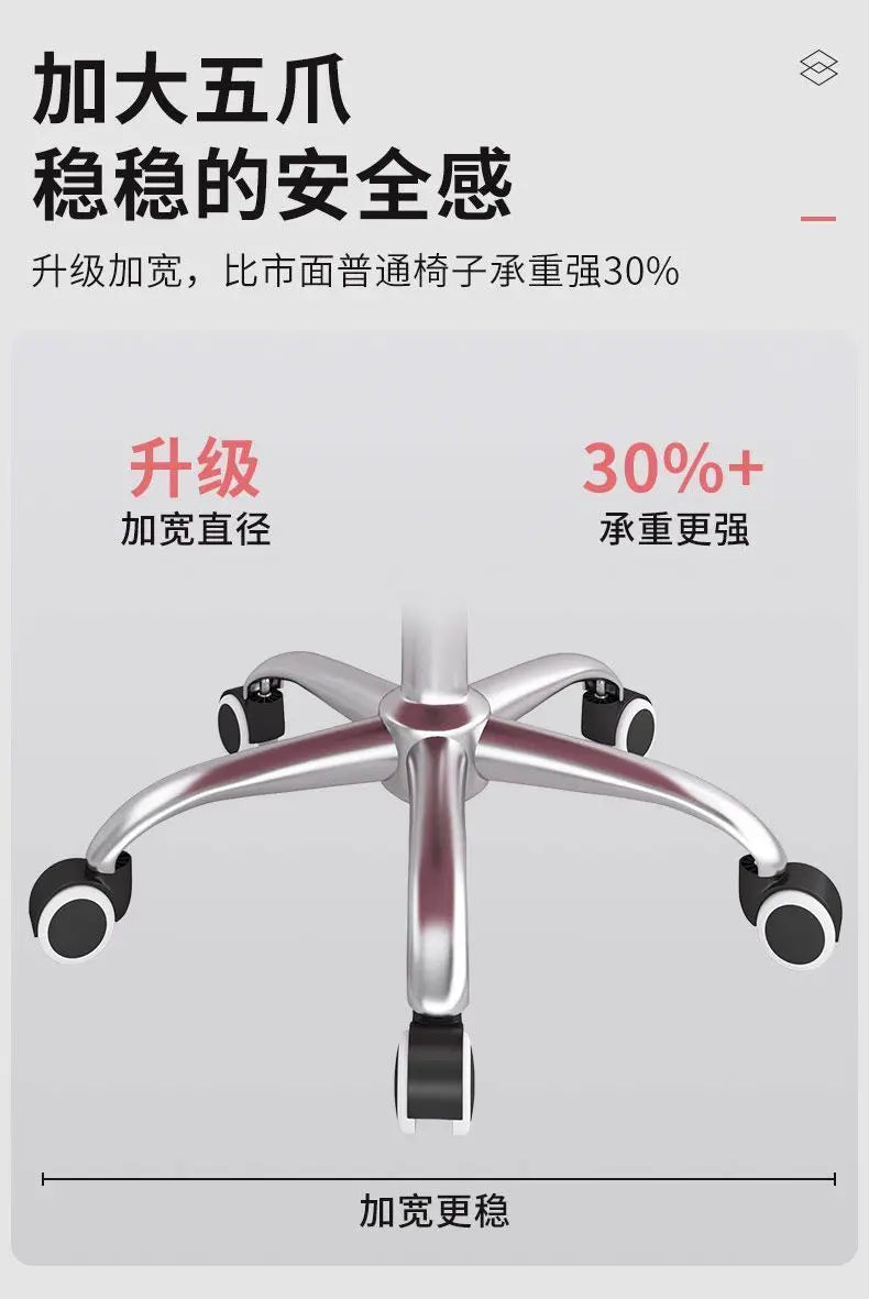 Home Comfortable Long-Sitting Backrest Computer Adjustable Swivel Chair for Girls' Bedroom Dormitory Study Desk Chair