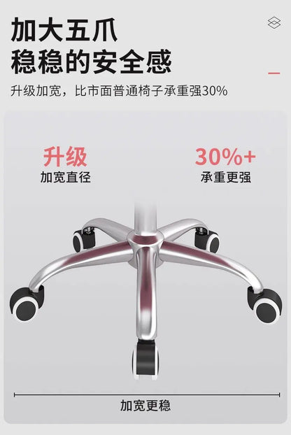 Home Comfortable Long-Sitting Backrest Computer Adjustable Swivel Chair for Girls' Bedroom Dormitory Study Desk Chair