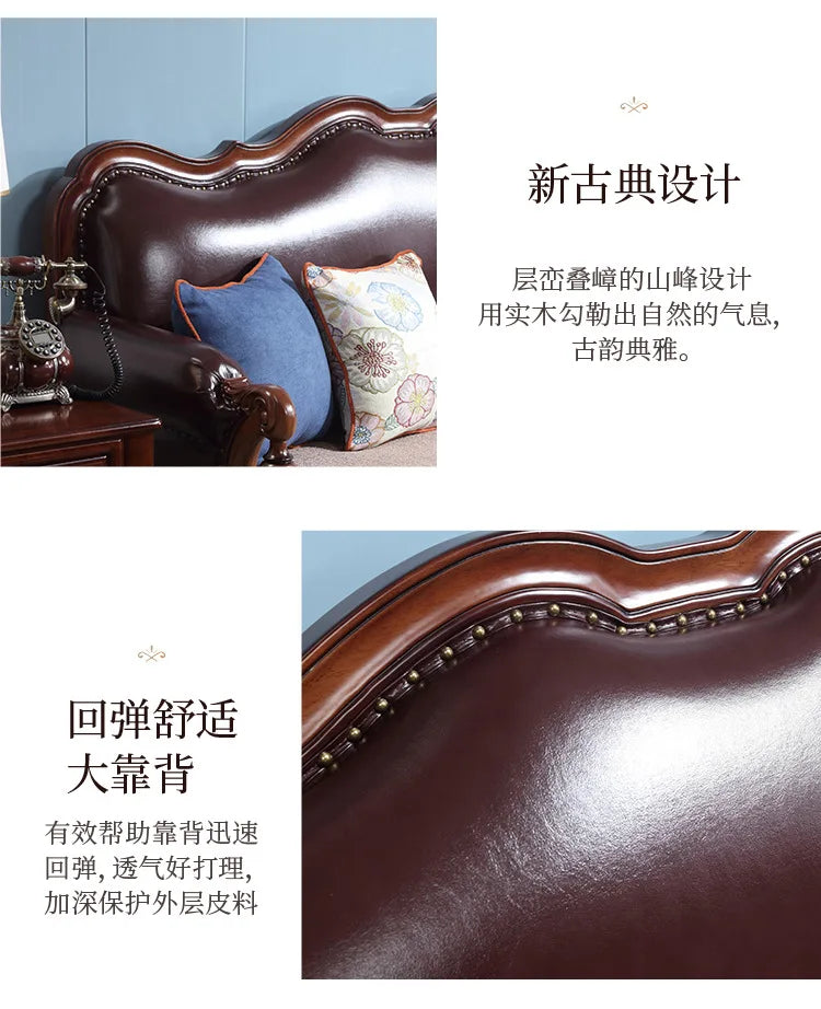 American pastoral all-solid wood sofa, European living room leather sofa, small household, coffee table type, combined light