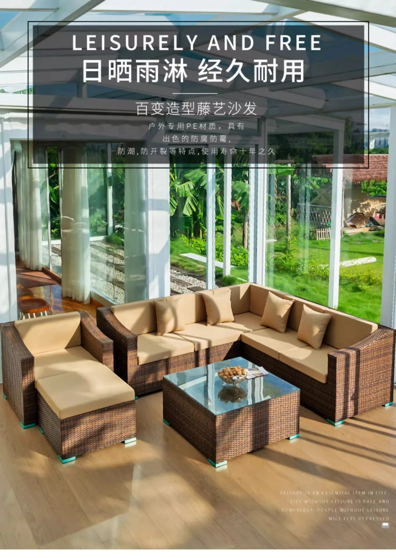 Outdoor rattan sofa combination courtyard terrace  waterproof sun protection outdoor garden rattan sofa furniture