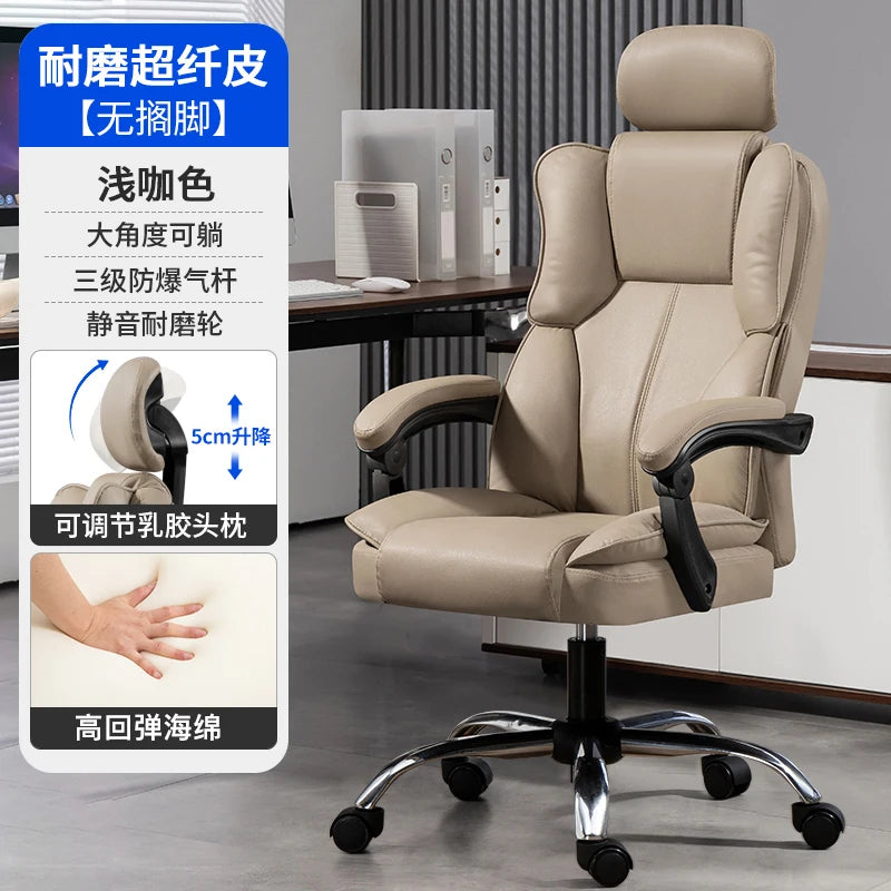Headrest Pillow Office Chair Cushion Wheels Leather Luxury Modern Office Chair White Lounge Cadeiras De Gamer Home Accessories