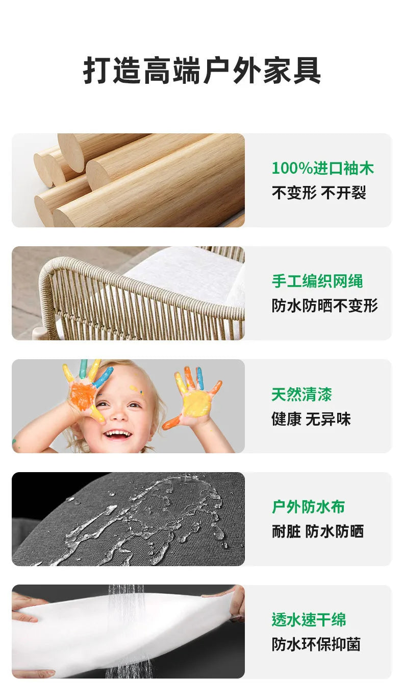 Outdoor sofa courtyard rattan teak outdoor garden villa hotel waterproof and sun protection homestay solid wood sofa furniture