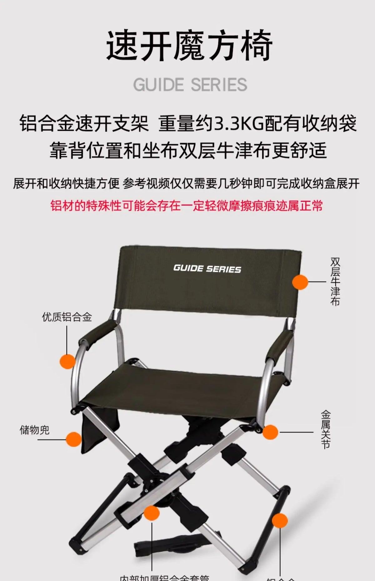 Folding Chairs for Outdoor Garden Chair Camping Aluminum Chair with Back Camping Chair Recreational Self-driving Outdoor Beach