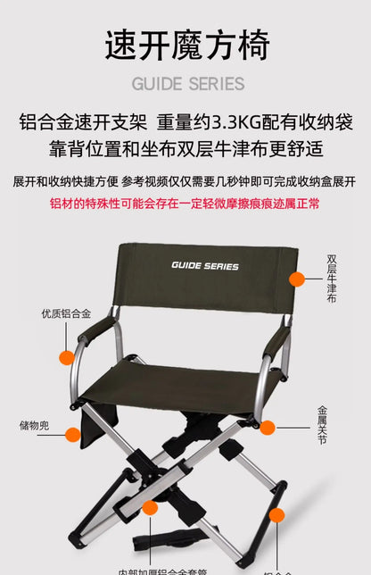 Folding Chairs for Outdoor Garden Chair Camping Aluminum Chair with Back Camping Chair Recreational Self-driving Outdoor Beach