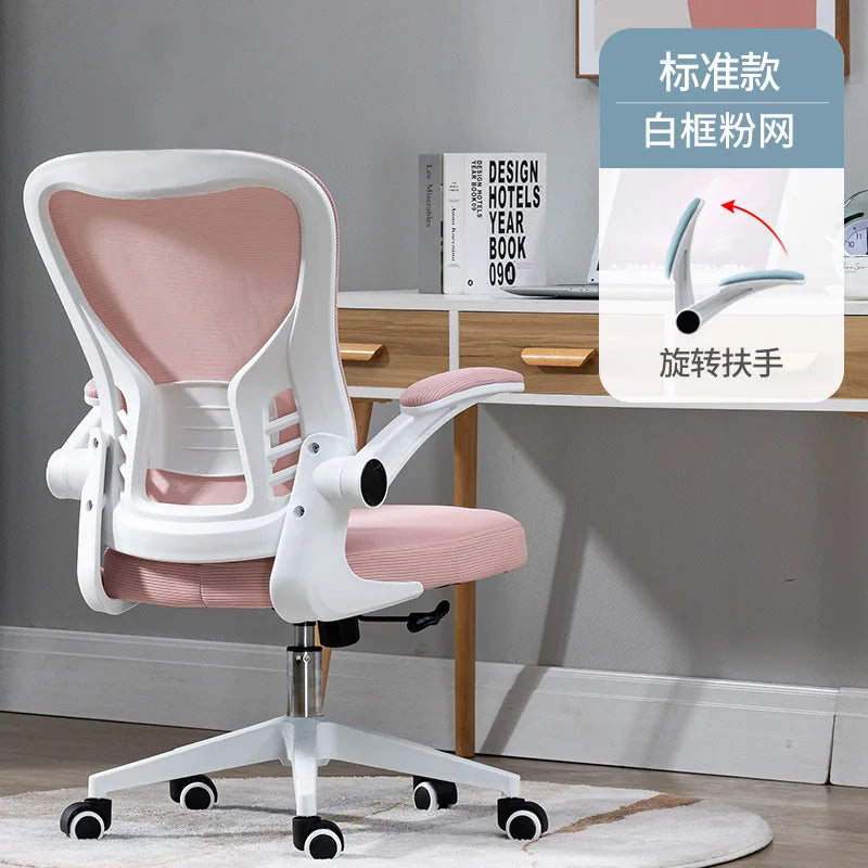 Ergonomic Office Chair Adjustable Headrest Breathable Mesh Back Multi - Angle Reclining Bureaustoel Home Office Study Gaming