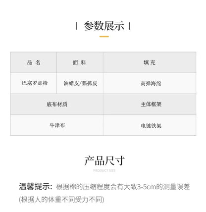 Comfortable Ergonomic Living Room Chair with Genuine Leather Backrest for Study, Cafe, and Gaming Use