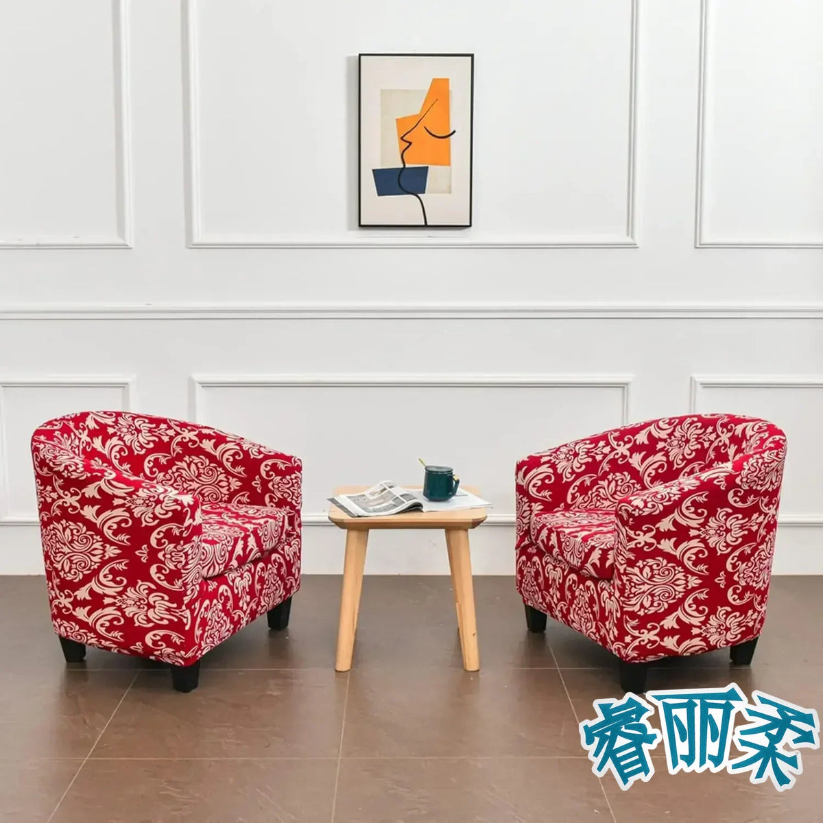 Stretch Club Chair Slipcover 2 Piece Printed Tub Chair Slipcover Stretch Armchair Cover Single Sofa Cover Furniture Protector