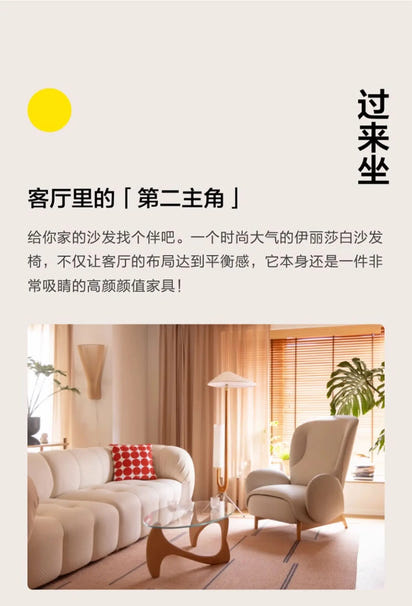 Sofa chair Nordic style home leisure chair lazy bedroom recliner simple atmosphere