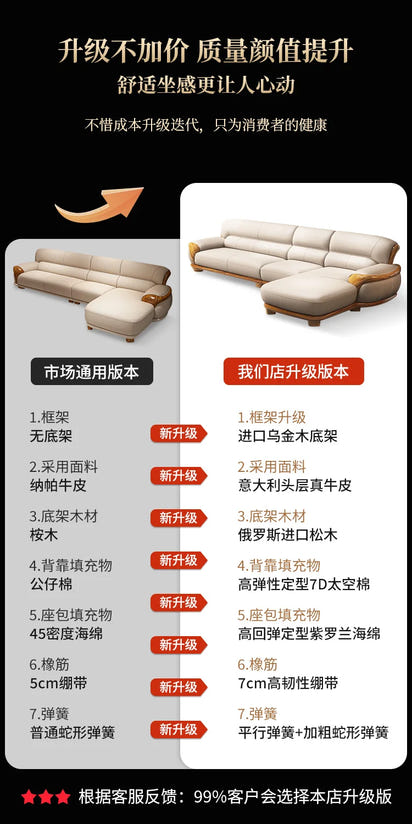 New Chinese ebony leather sofa living room combination size apartment first layer cowhide straight row sofa