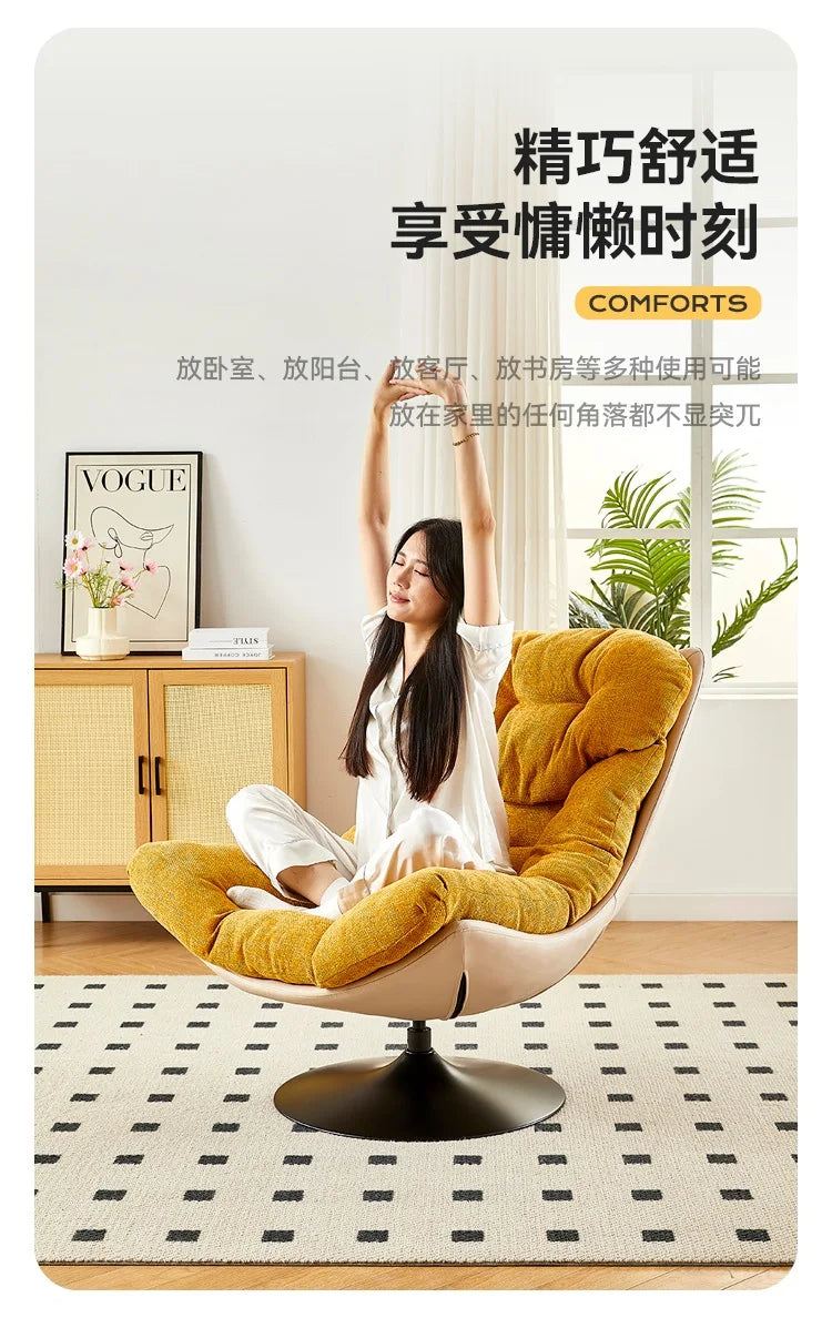 Nordic single sofa chair, living room balcony sun lazy chair, can lie down and sleep modern simple wind leisure swivel chair