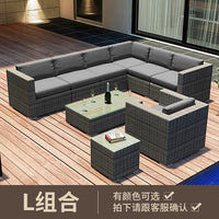 Outdoor sofa combination courtyard garden balcony leisure rattan chair