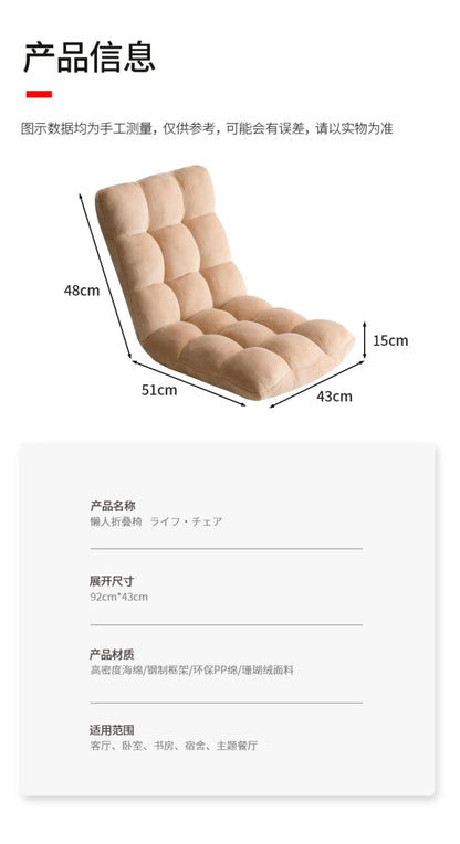 Foldable Floor Sofa Chair, Lazy Bag Bed for Living Room, Portable Lounger with Removable Cover, Easy Storage Ottoman for Bedroom