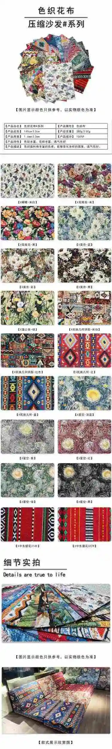 Cartoon Luxury Compression Sofa Lounge Comfortable Floor Corner Compression Sofa Puff Sectional Sofy Do Salonu House Accessories