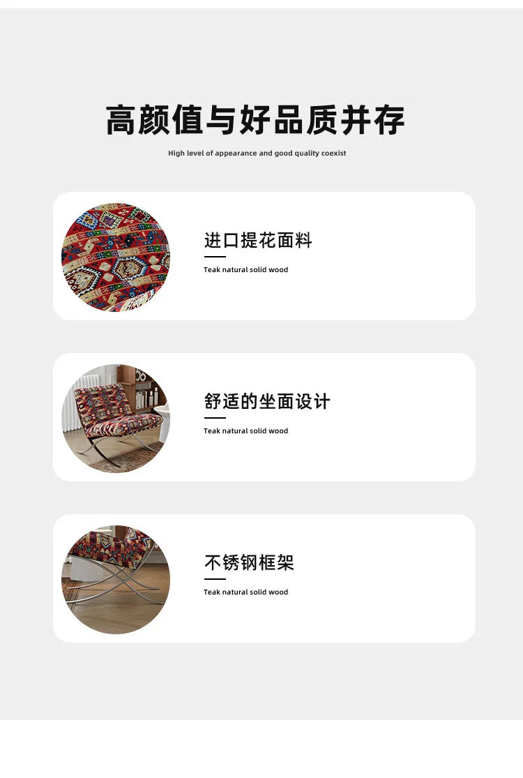 Medieval Barcelona single sofa designer single chair living room balcony leisure chair