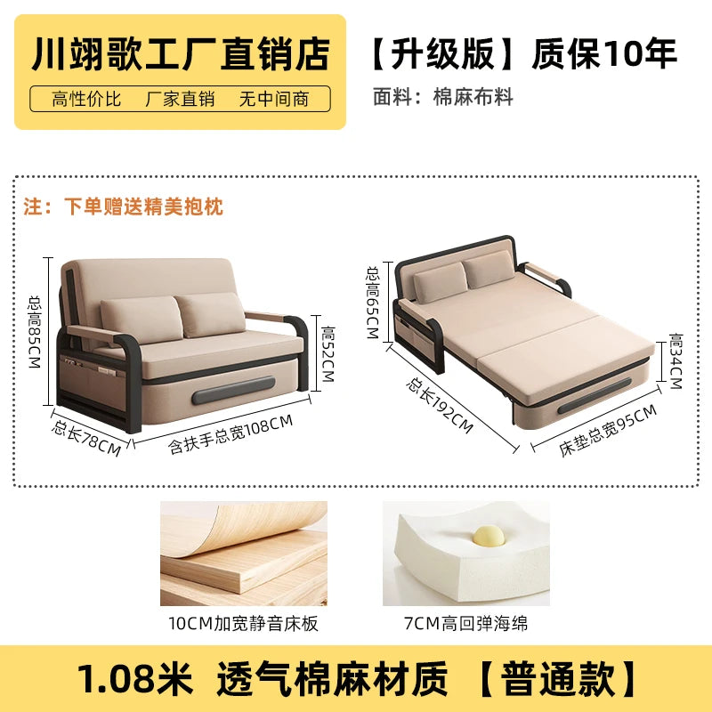 Sofa bed folding dual-purpose 2025 new single bed small apartment living room balcony folding bed multi-functional retractable b