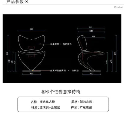 Nordic simple leisure chair light luxury creative design single sofa reception chair metal butterfly chair