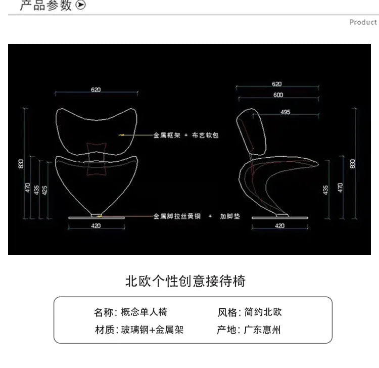 Nordic simple leisure chair light luxury creative design single sofa reception chair metal butterfly chair