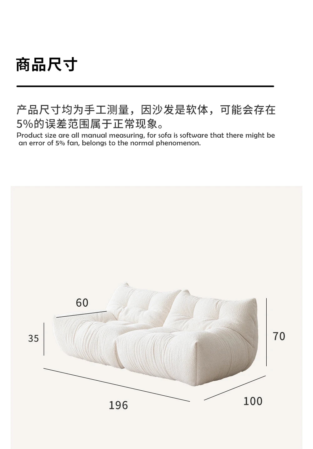 Nordic Cream Style Living Room Sofa White Square Combination Creative Design Lazy Couch Comfort Home Furniture Lounge Chair FYLS