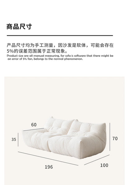 Nordic Cream Style Living Room Sofa White Square Combination Creative Design Lazy Couch Comfort Home Furniture Lounge Chair FYLS