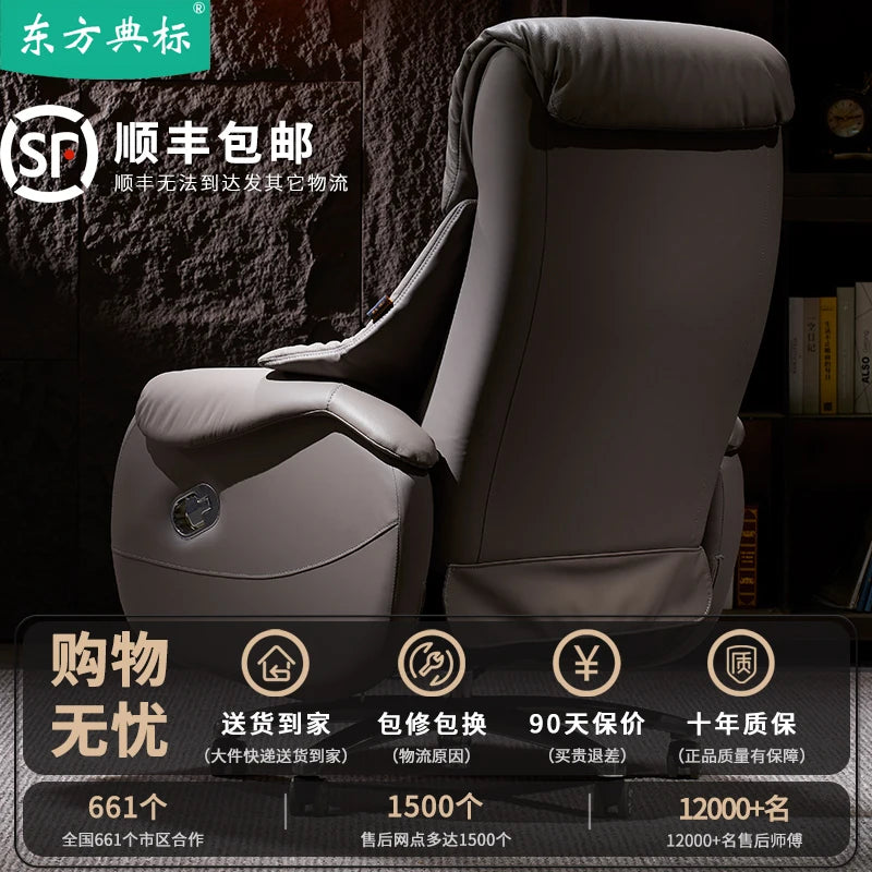 Leather Office Chair With Wheels Electric Footrest Furniture Solid Wood Frame Computer Armchair 7-Point Vibrating Gamer Bedroom