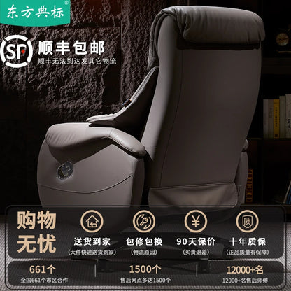 Leather Office Chair With Wheels Electric Footrest Furniture Solid Wood Frame Computer Armchair 7-Point Vibrating Gamer Bedroom