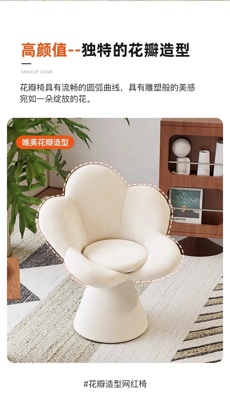 Creative Petals Vanity Stool Creamy Makeup Chair for Girl Modern Nail Salon Seat with Backrest Girly Aesthetic Bedroom Furniture