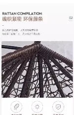 Hanging basket Rattan chair Internet celebrity hammock Indoor household Double rocking chair Balcony Chlorophytum