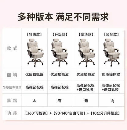 Customization Office Chair Lumbar Support Modern Room Design Gaming Chairs Computer Bedroom Sillas Para Escritorio Furniture