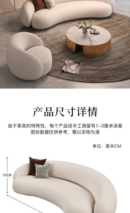 Internet celebrity lamb wool coffee table combination hotel lobby lounge multi-person curved fabric sofa