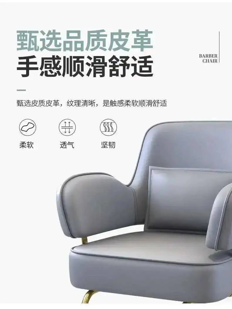 Furniture Fashionable Grey Barber Chair Glamour Elegant Barbería Professional Comfy Hairdressing Chair Modern Simple Silla De