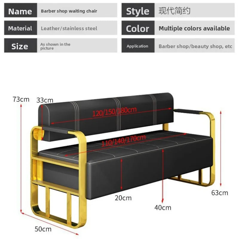 Chair Barber shop sofa chair reception room sitting area long sofa chair thickened equal sofa