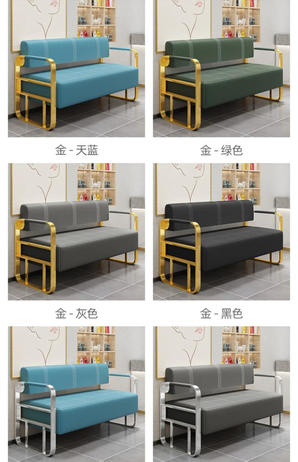 Famous Hair Salon Area Bench Hair Salon Waiting Light Luxury Stainless Steel Bar Sofa