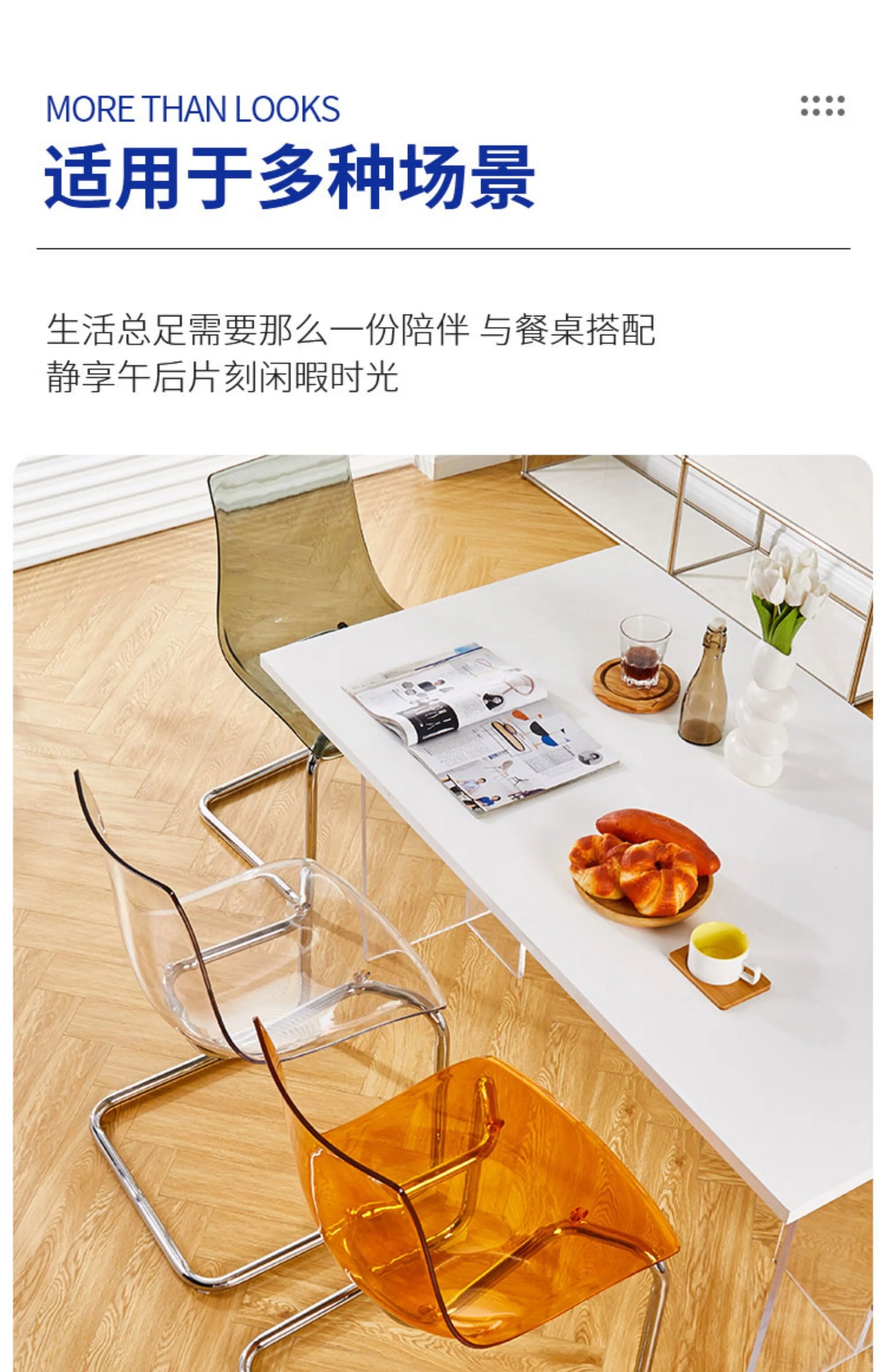 Nordic Reinforced Transparent Chair  Designer Acrylic Backrest Dining Chair Modern Toss Stool  Minimalist Dining Room Chair