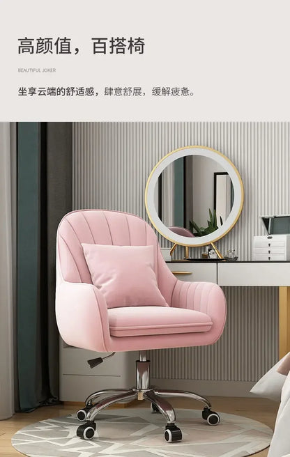 Chair Home Backrest Comfortable Long-Sitting Office Chair College Student Girl Dormitory Study Chairs Makeup Chair Computer