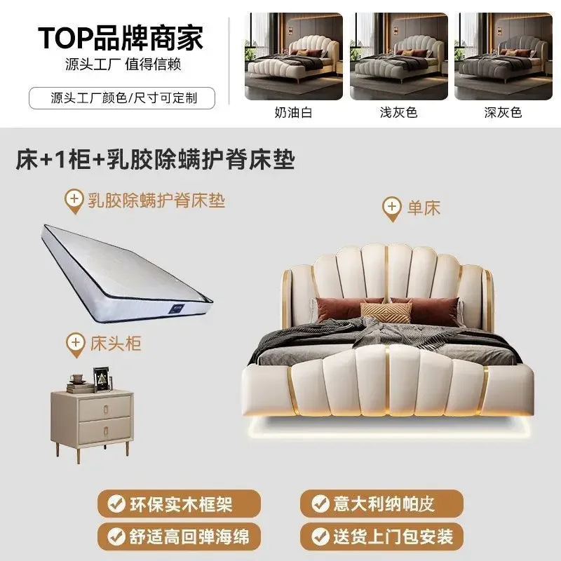 Light luxury luxury soft bag bed adult leather bed suspended double high-end LED smart light leather master bedroom