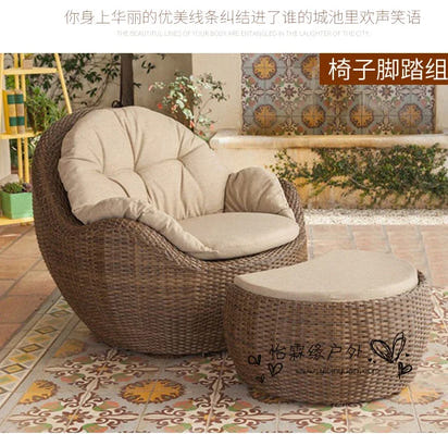 Outdoor rattan sofa combination living room table and chairs rattan furniture creative small apartment balcony lazy rattan sofa