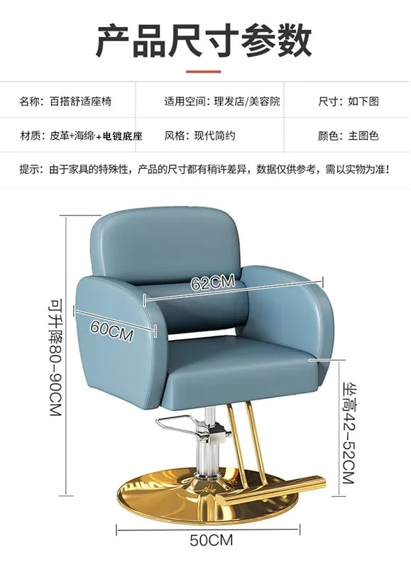 Classic Fashion Barber Chairs Simple Exquisite Trendy Premium Salon Chairs Beauty Modern Bancos Con Ruedas Salon Furniture
