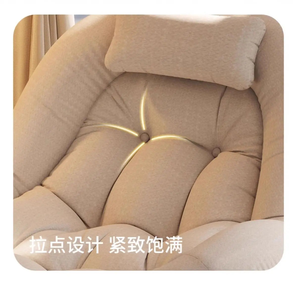New Beanbag Chair Single Rocking Chair for Living Room Balcony Comfortable Upholstered Recliner