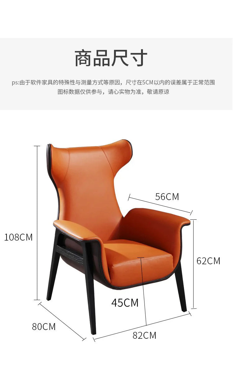 Nordic single sofa chair modern simple study balcony lazy leisure chair solid wood tiger chair