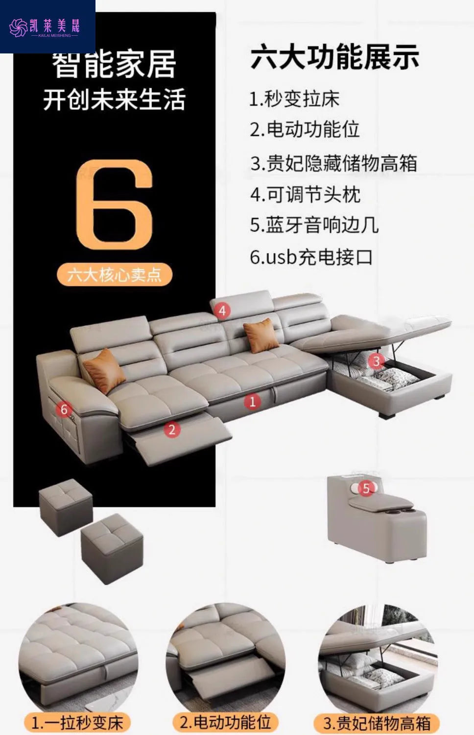 Multi-purpose leather high-end home living room electric light luxury sofa modern minimalist sofa