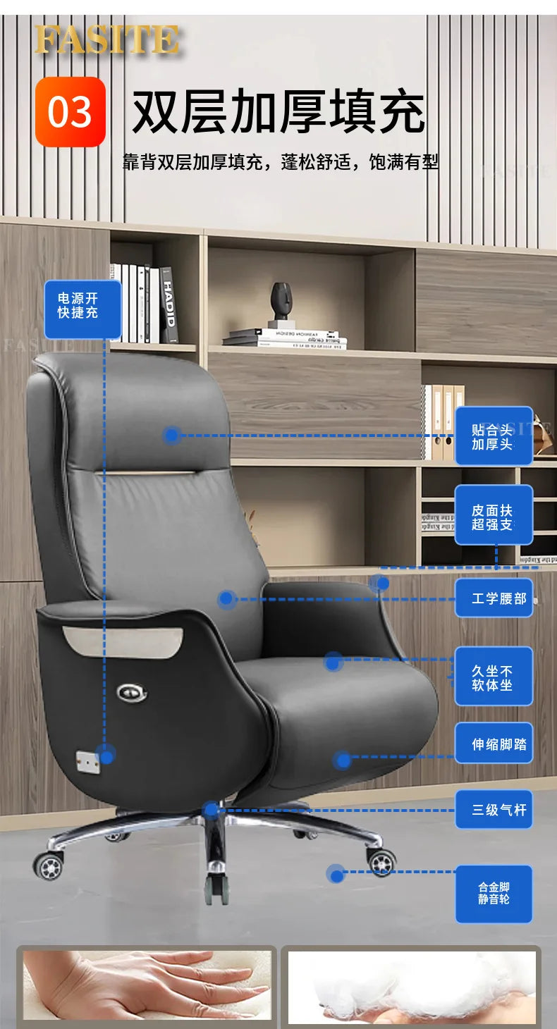 Customized leather reclining home office executive chair comfortable sedentary and not tired electric boss chair