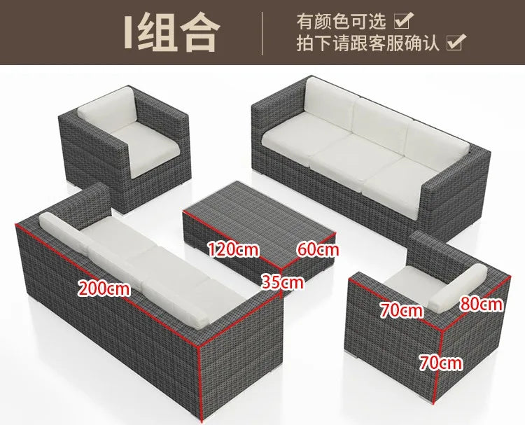 Outdoor sofa combination courtyard garden balcony leisure rattan chair