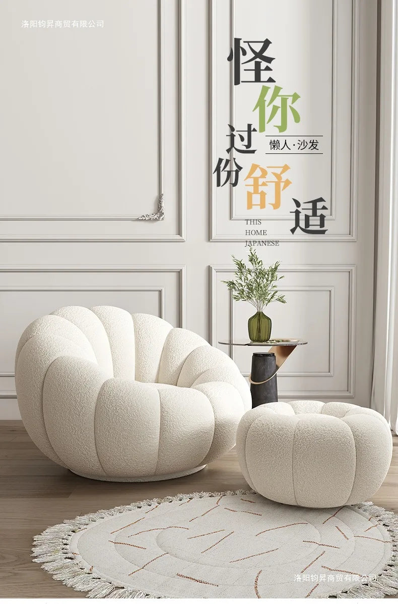Internet celebrity lazy pumpkin sofa lamb wool tatami single balcony leisure chair rotatable family bedroom chair