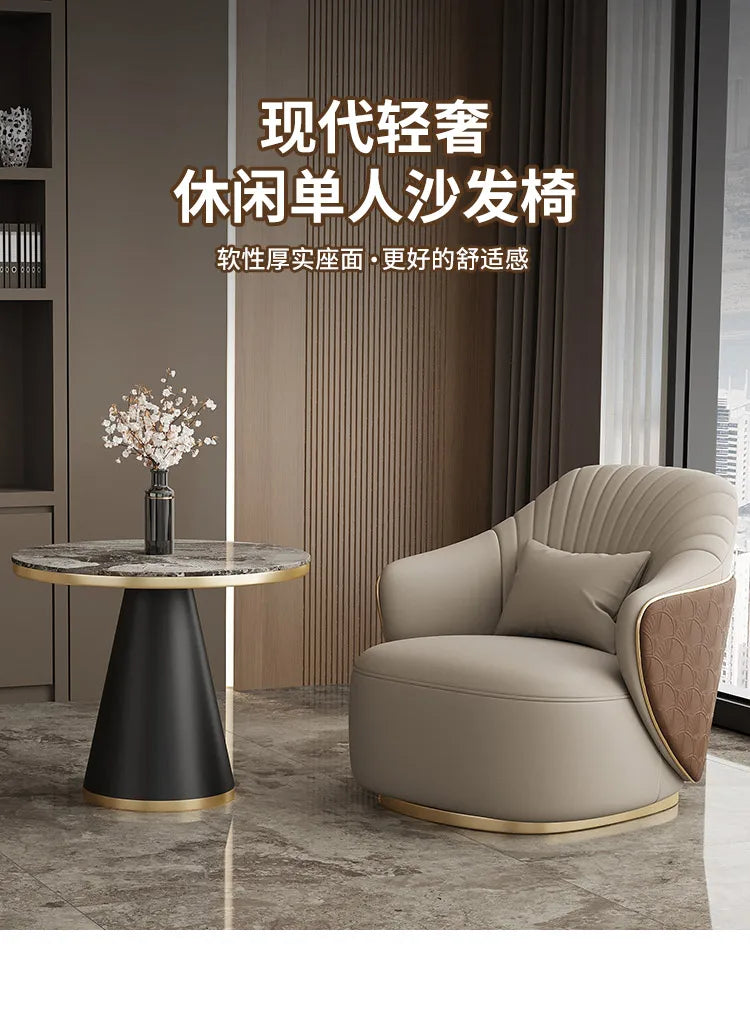 Modern light luxury single sofa chair home balcony negotiation reception table and chair combination designer office area leisur