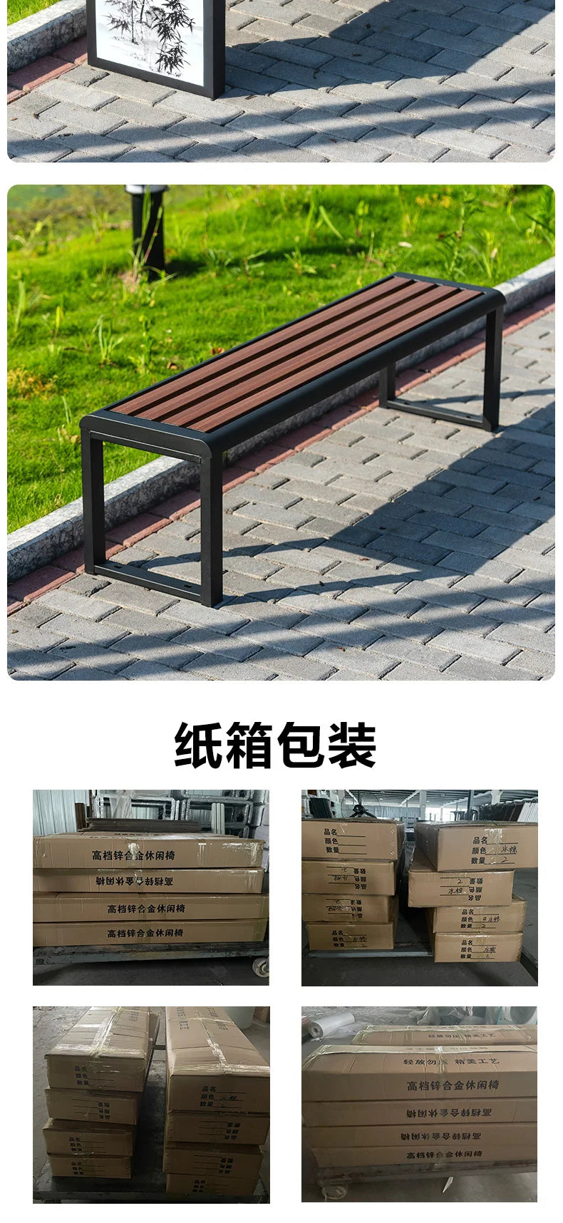 Chaise de parc, banc de loisirs en plein air, tabouret de cour, centre commercial, terrain de basket-ball, repos, chaise à rangée, meubles durables